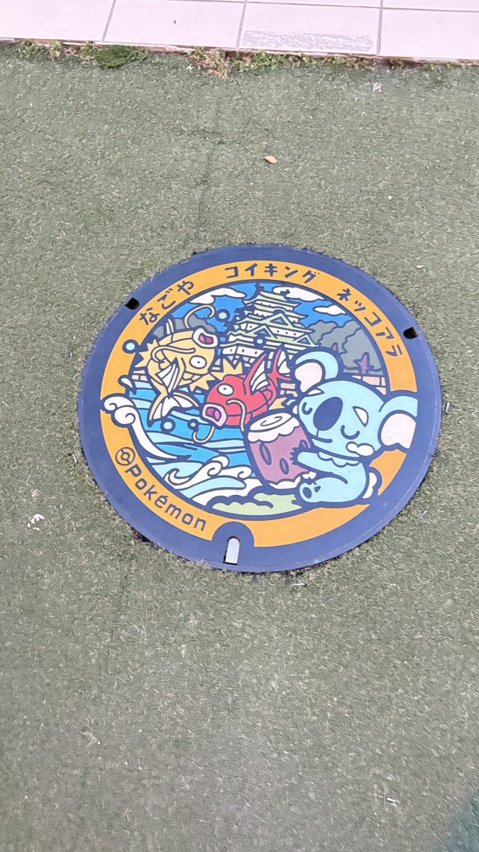 ぷに😈 tweet media