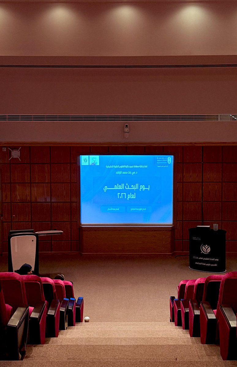 DEH_KSU's tweet photo. تحت رعاية سعادة عميد كلية العلوم الطبية التطبيقية الدكتورة/ مي الراشد 

تم اليوم بحمد لله عقد "يوم البحث العلمي ٢٠٢٦" لقسم صحة الأسنان و قسم علوم صحة المجتمع ، والذي كان انجاز عظيم لكلية العلوم الطبية التطبيقية، 

كما نتقدم بكل الشكر والتقدير للمشاركين والداعمين والمنظمين لهذا اليوم المميز 

#جامعة_الملك_سعود #صحة_الأسنان #صحة_المجتمع #كلية_العلوم_الطبية_التطبيقية #البحث_العلمي #٢٠٢٦البحث