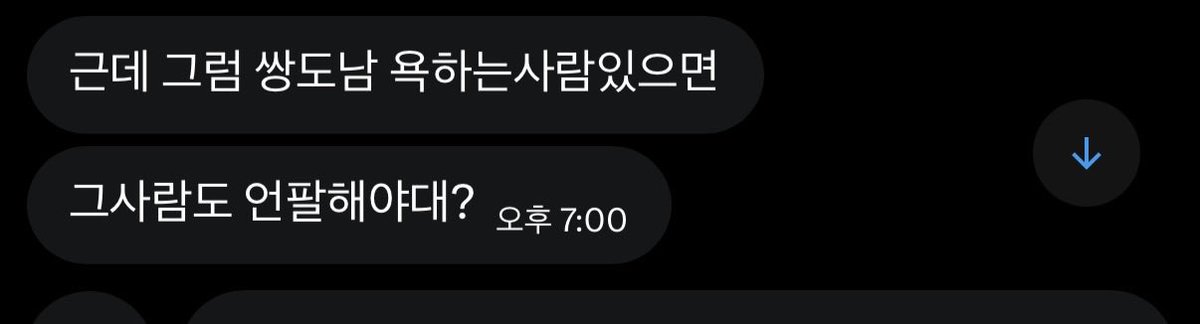 6hourmyhome's tweet photo. 전라도 지역혐오라고 말하니까
쌍도남이라 하는 것도 혐오 아니냐고??
애초에 전라도는 50년을 혐오당했는데 
연예인이 전라도 사투리 많이 쓰는 거 봄? 전라도사람들은 맨날 배신한다더라 빨갱이라더라 제가 전라도사람이라서 이래요 이런걸 봄 적이 있음?

경상도 사람은 경상도사람이라서 무뚝뚝하다 이런거 걍 꺼내지 않음? ㅋㅋ 난 전라도관련 성격이 원래 그렇다~ 꺼내는거 보지도 않음
서울올라오면 사투리도 고침 ^^ 지역혐오 존니 하니까 

야구 경기만 봐도 기아랑 하는 경기에 지역비하가 넘치고 부르는것만해도 명칭인데 ㅋㅋ하 이런 대화하느넥 ㅈㄴ 이해가 안가네