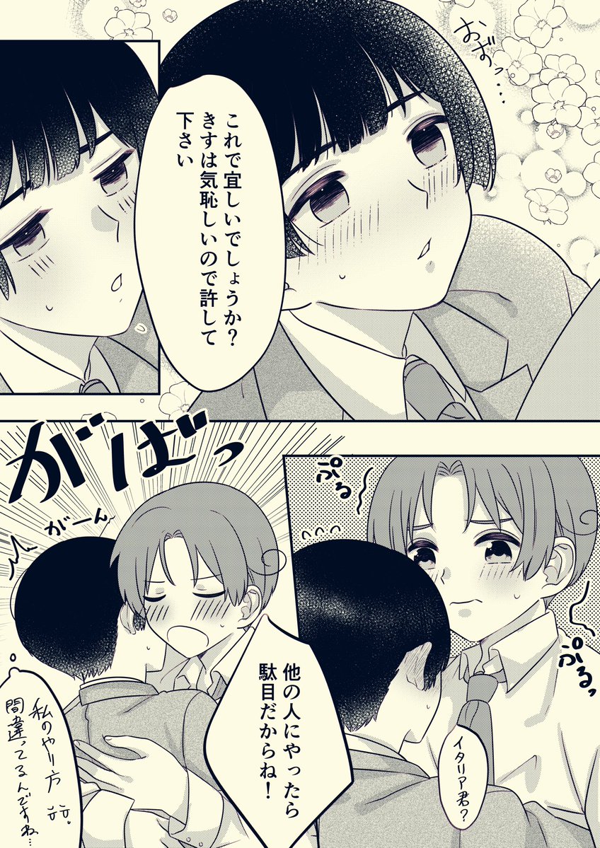 朱乃 tweet media