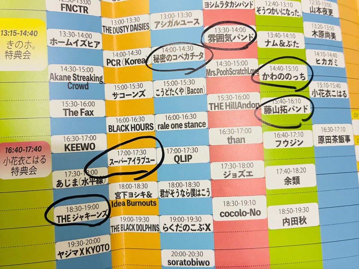 やまもち.🐸 tweet media