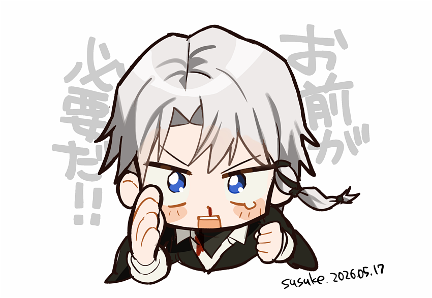 数介 (@susuke_72) / Posts / X