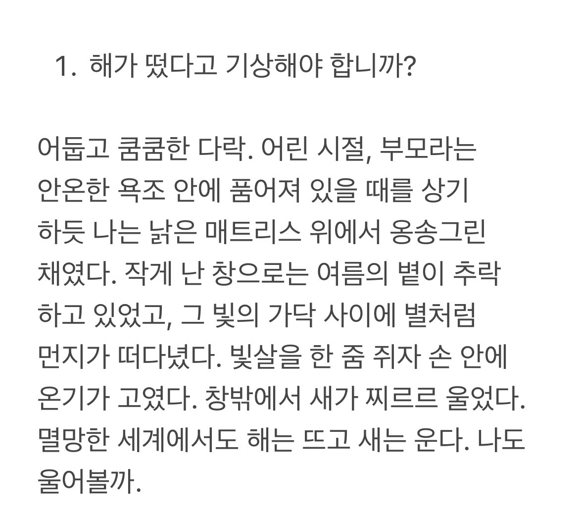 펑 tweet media
