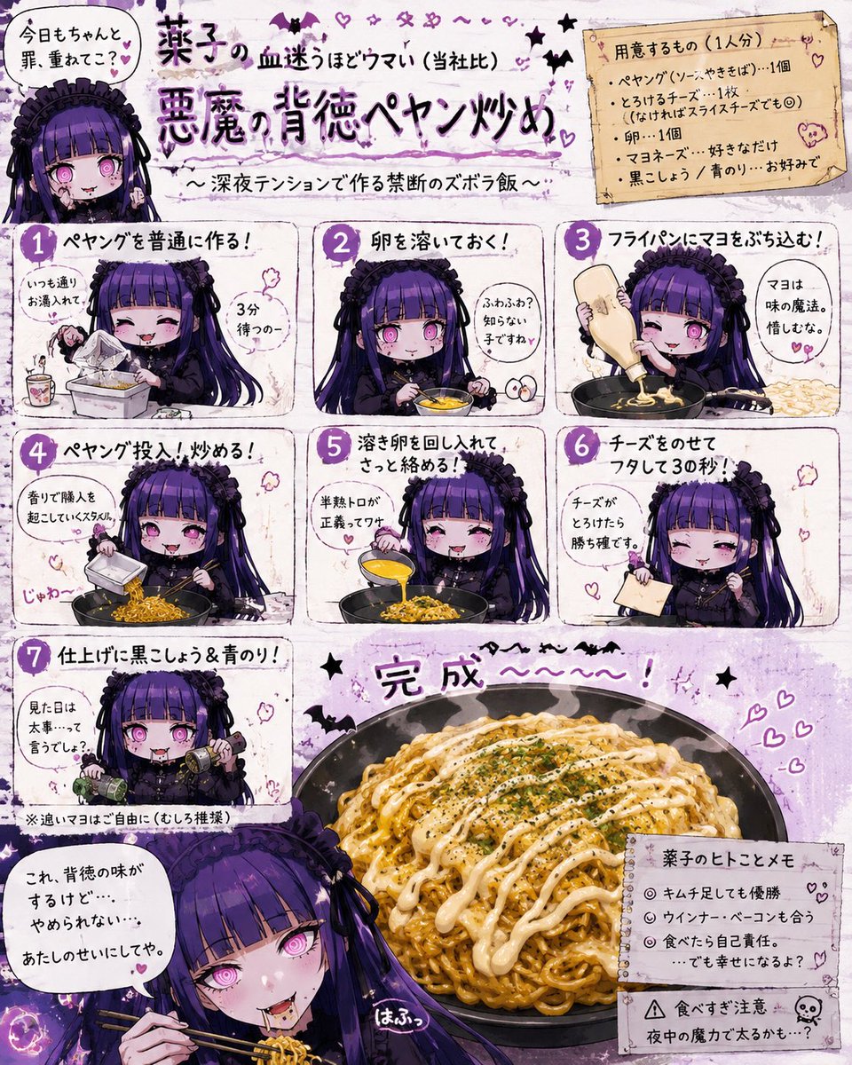 歌桜濡恋 tweet media
