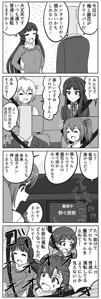 ともゆきP tweet media