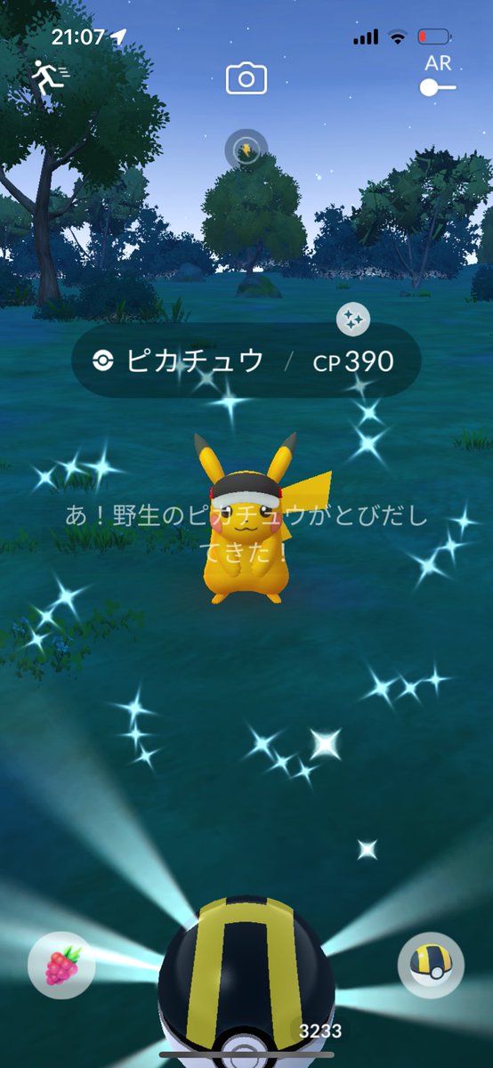 かかあ39⭐︎典位 tweet media