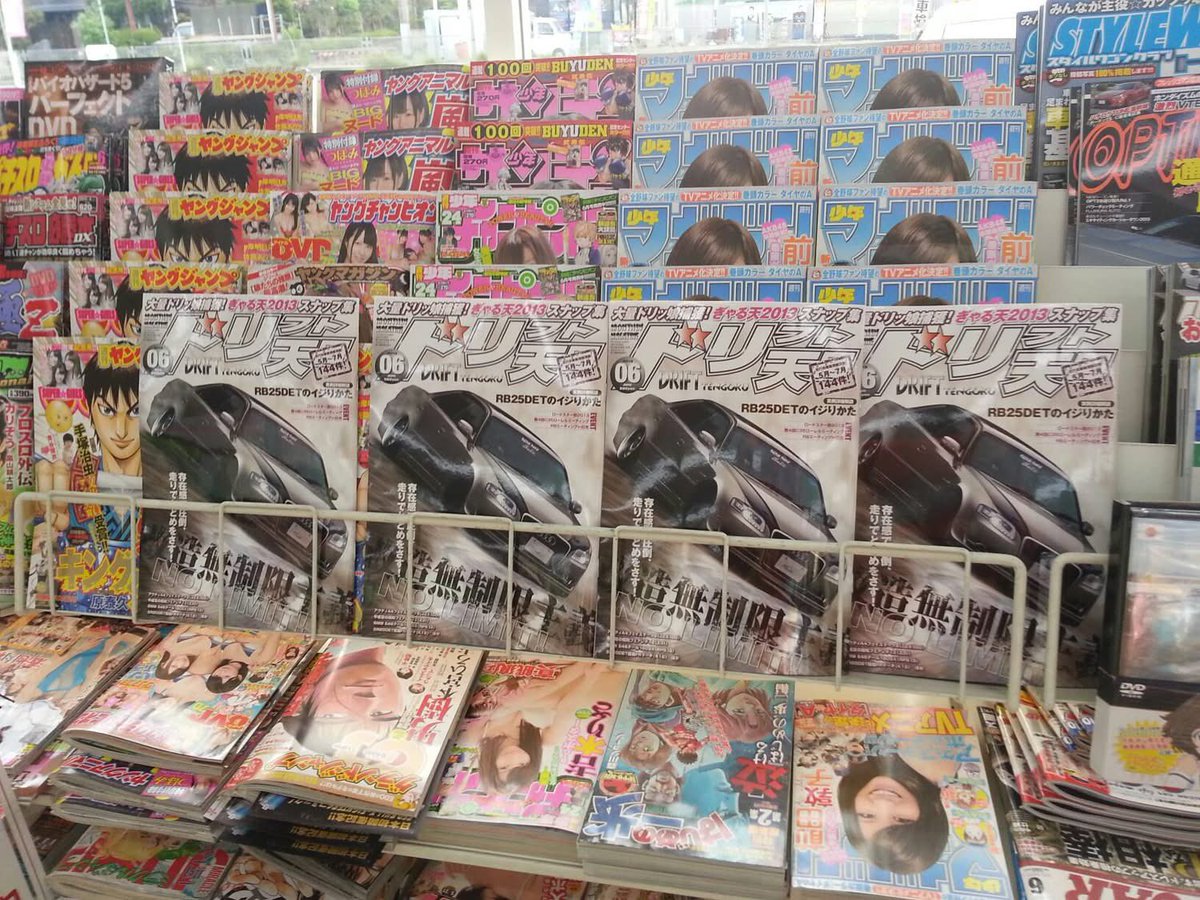 ガゼルパンチ！ tweet media