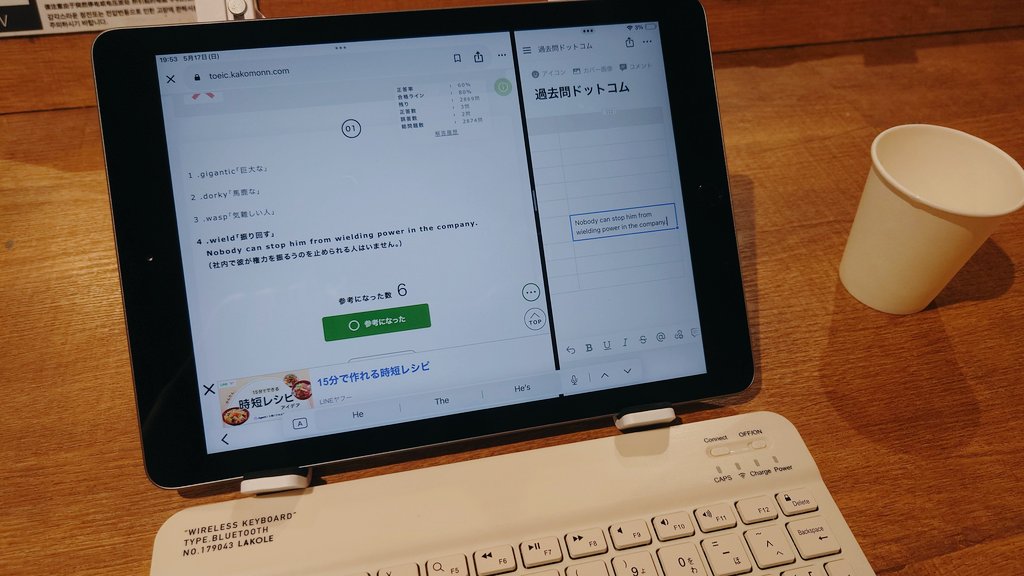 mari@英語やり直し tweet media