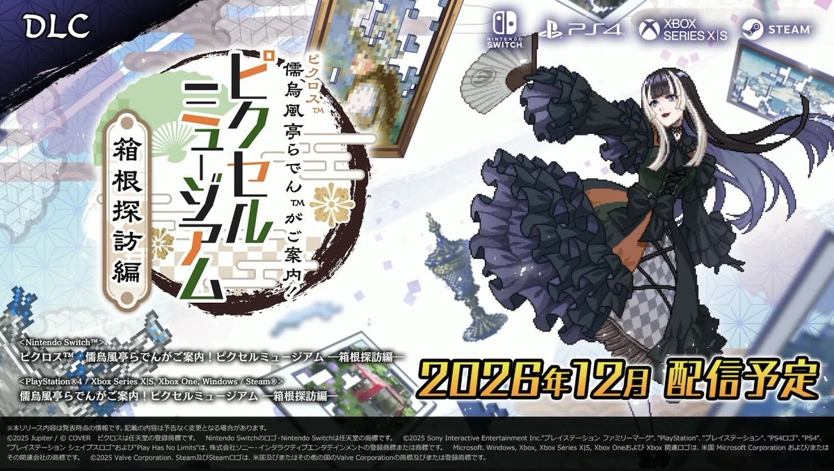 darkhoseページ　ゆず太郎コスチューム 重大発表いっぱい凄いわね✨️