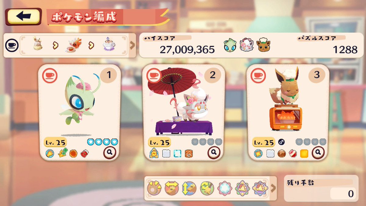 またんこ゛Ｍ tweet media