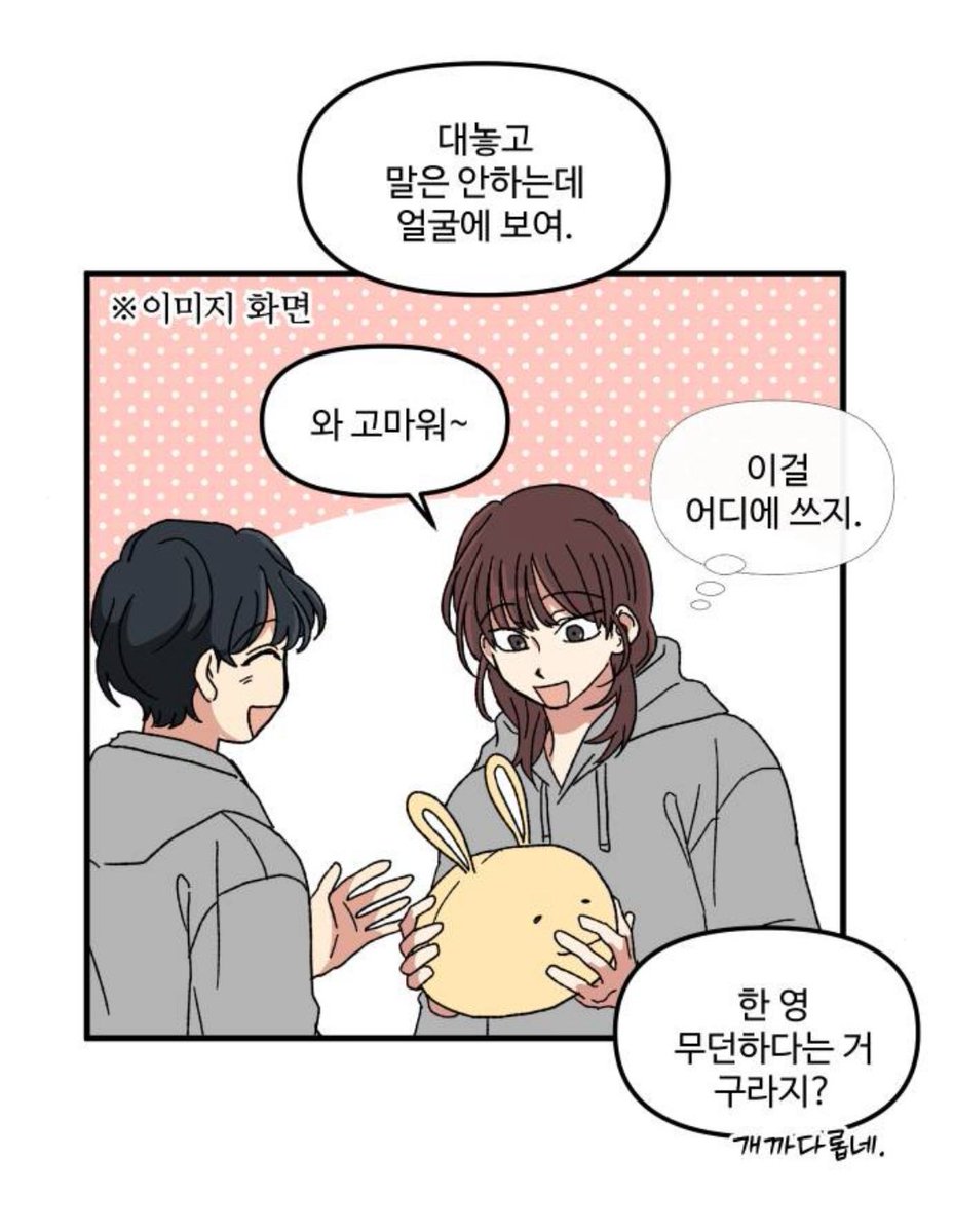 우솔 tweet media