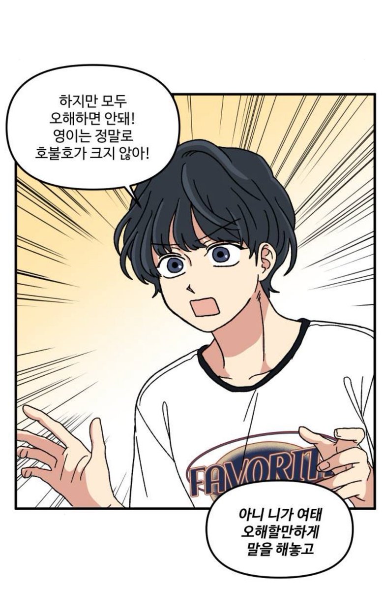 우솔 tweet media