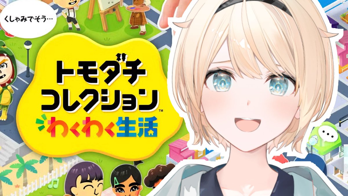 風真いろは🍃ホロライブ tweet media