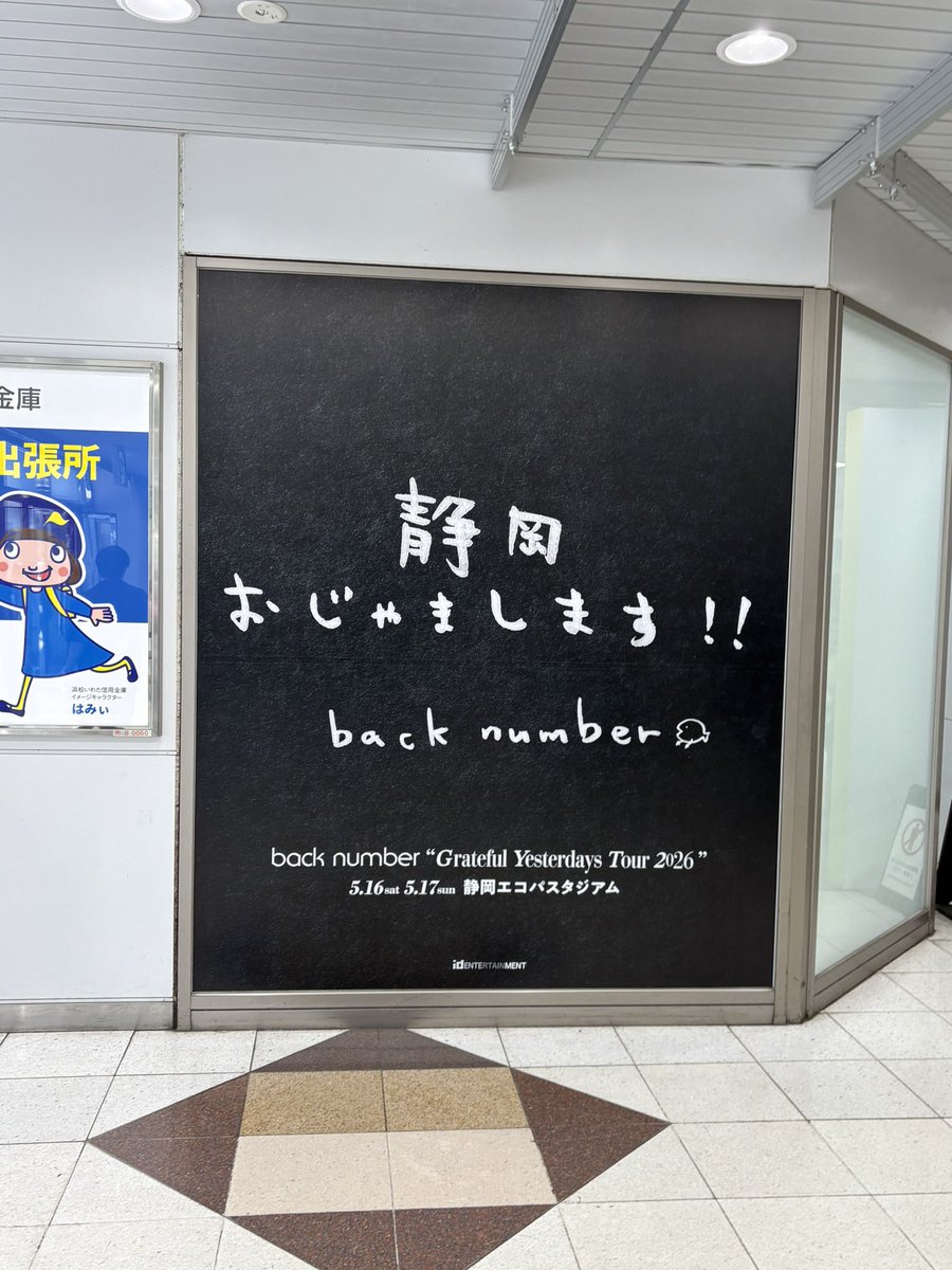 ゆ。 tweet media