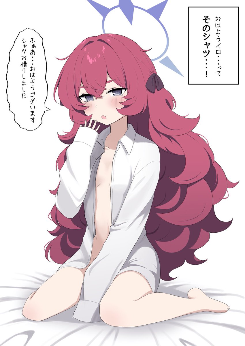 せ茶 tweet media