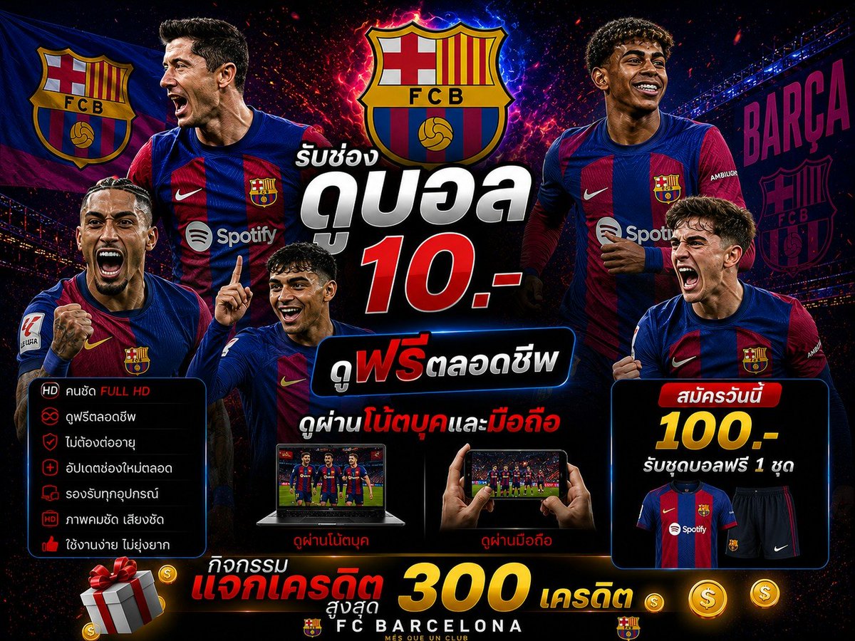 บุญเหลือ เมือสองแถว tweet media