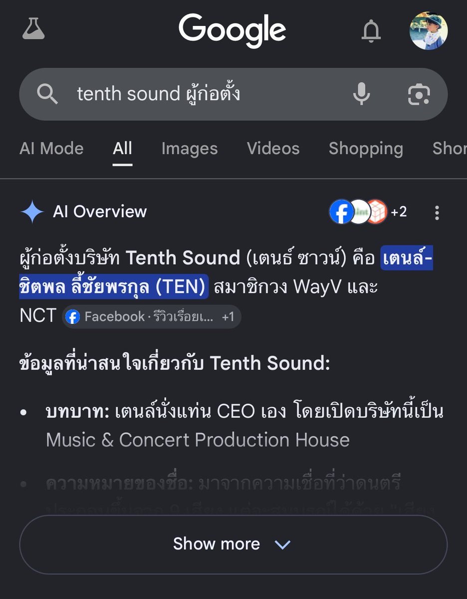 พาวพาว 🐈⬛ tweet media