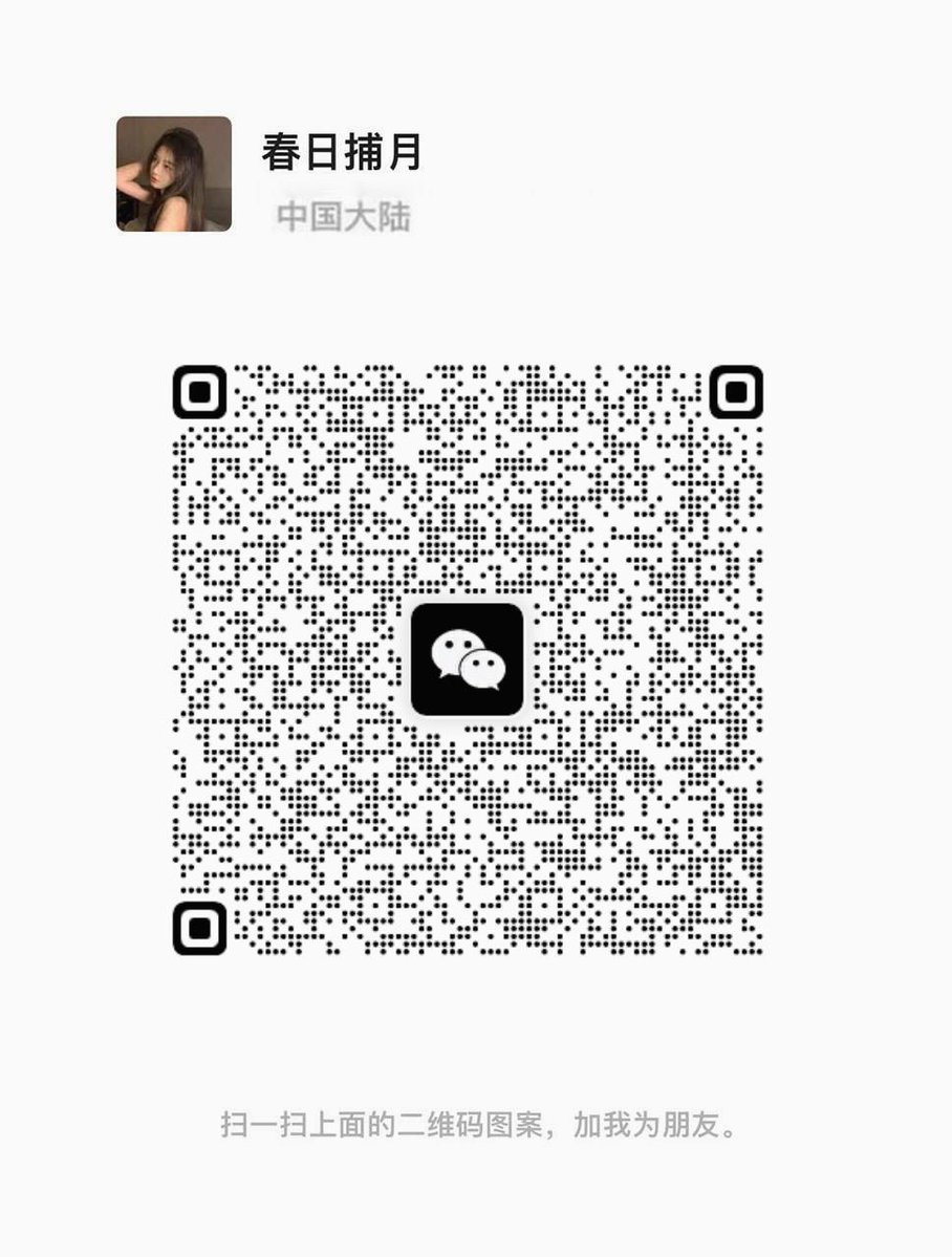 满身都是粉 tweet media