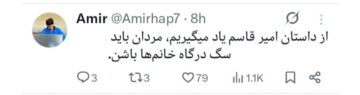 آفتابه گُمنام(ع) tweet media