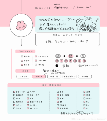 ₍ᐢ‥ᐢ₎ tweet media
