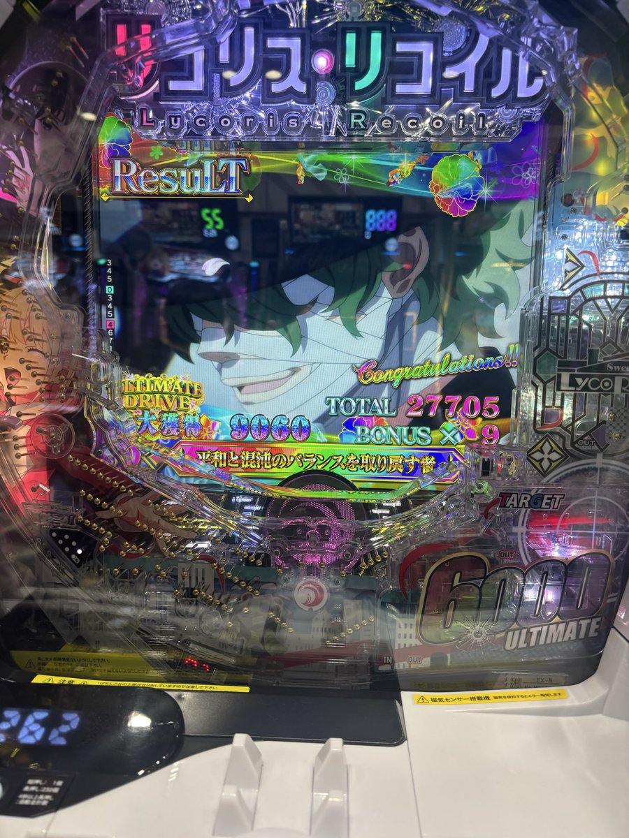 Misha_3310's tweet photo. 初ツイ！きちゃあ https://t.co/tBAgRkLFIq