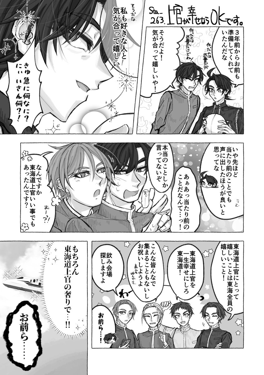 日向 tweet media