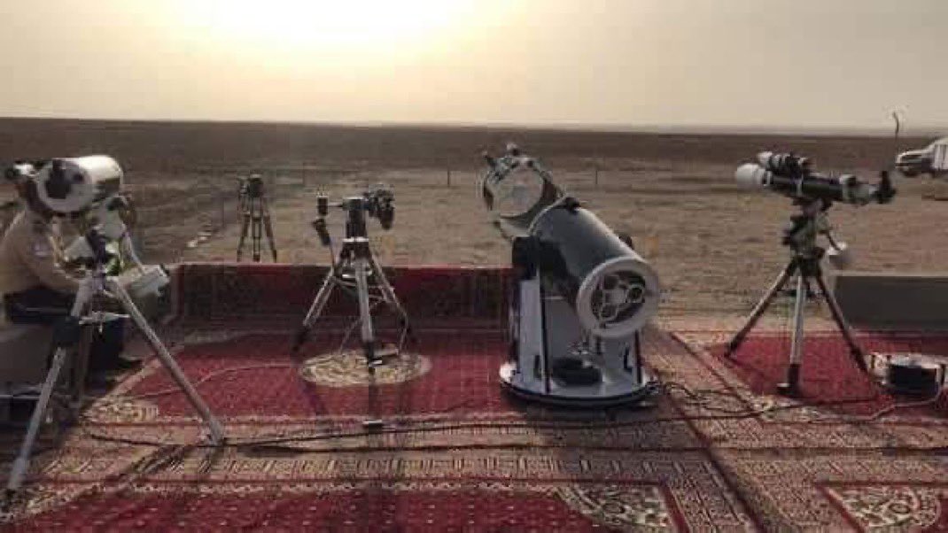 insharifain's tweet photo. Dhul Hijjah 1447/2026 Crescent search this evening!

The dates will determine the days of #Hajj and #EidAlAdha

Announcement at round 6:35 PM https://t.co/gNhlSzv5Lg