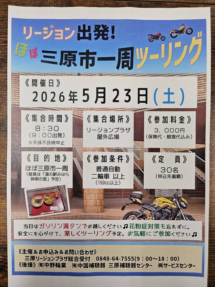 Dt19810317's tweet photo. 皆さんお時間あればご参加下さい🙇恥ずかしながら身内以外は3名しかお申し込みがありません😅絶対後悔はさせません。
よろしくお願いします。 https://t.co/cKd2qDQASC