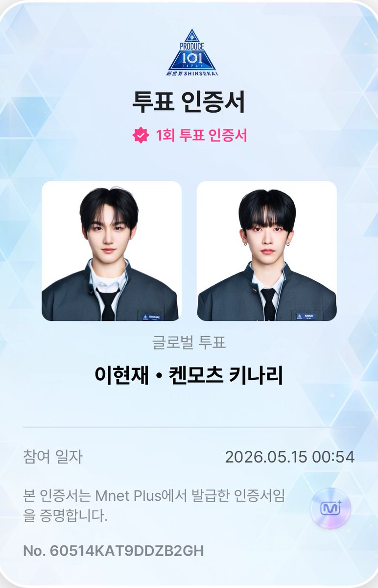멍쭌 tweet media