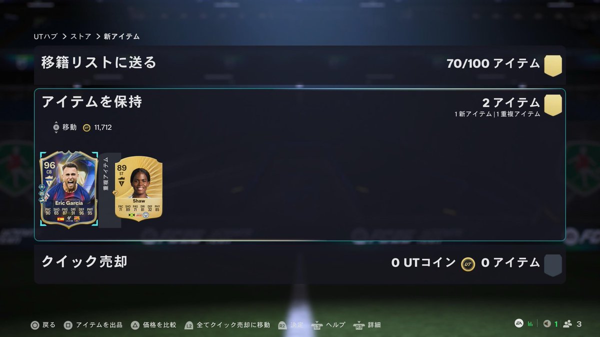 FCMOMONGA's tweet photo. TOTS、初の100万超えーい！？！！！（トレ可あぁ🥰）

#FC26 https://t.co/77qLW8bZjF