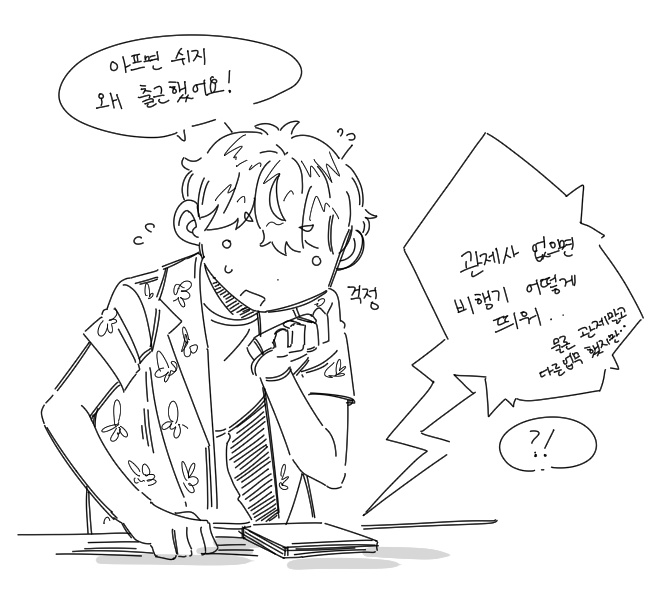+.゚뚜잉゚+.゚ tweet media