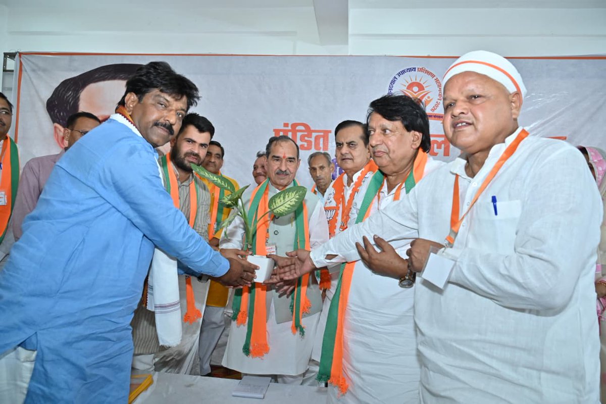 BJP4Rajasthan's tweet photo. आज पंडित "दीनदयाल उपाध्याय प्रशिक्षण महाअभियान- 2026" के अंतर्गत सवाई माधोपुर जिला की प्रशिक्षण वर्ग का सफल आयोजन हुआ।

कार्यक्रम में संगठन की विचारधारा, कार्यपद्धति एवं राष्ट्रहित के संकल्प को लेकर कार्यकर्ताओं को मार्गदर्शन प्रदान किया गया। प्रशिक्षण वर्ग में कार्यकर्ताओं ने उत्साहपूर्वक सहभागिता निभाते हुए संगठन को और अधिक मजबूत बनाने का संकल्प लिया।

इस अवसर पर भाजपा प्रदेश अध्यक्ष श्री @madanrrathore, जिला अध्यक्ष श्री मानसिंह गुर्जर, पूर्व सांसद श्री @JaunapuriaSS, भाजपा नेता श्री @RajendrMahwaBJP, पूर्व विधायक श्रीमती चंद्रकांता मेघवाल, प्रदेश मंत्री श्री नारायण मीणा, भाजपा संगठन के जिला प्रभारी श्री संजय नरूका, वर्ग प्रभारी श्री सतनारायण चौधरी, पूर्व जिला अध्यक्ष श्री सुरेश जैन सहित अन्य वरिष्ठ पदाधिकारी, जनप्रतिनिधिगण एवं कार्यकर्तागण उपस्थित रहे।