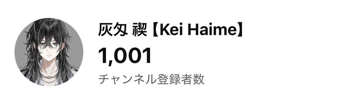 灰匁 禊♟️🃏 tweet media