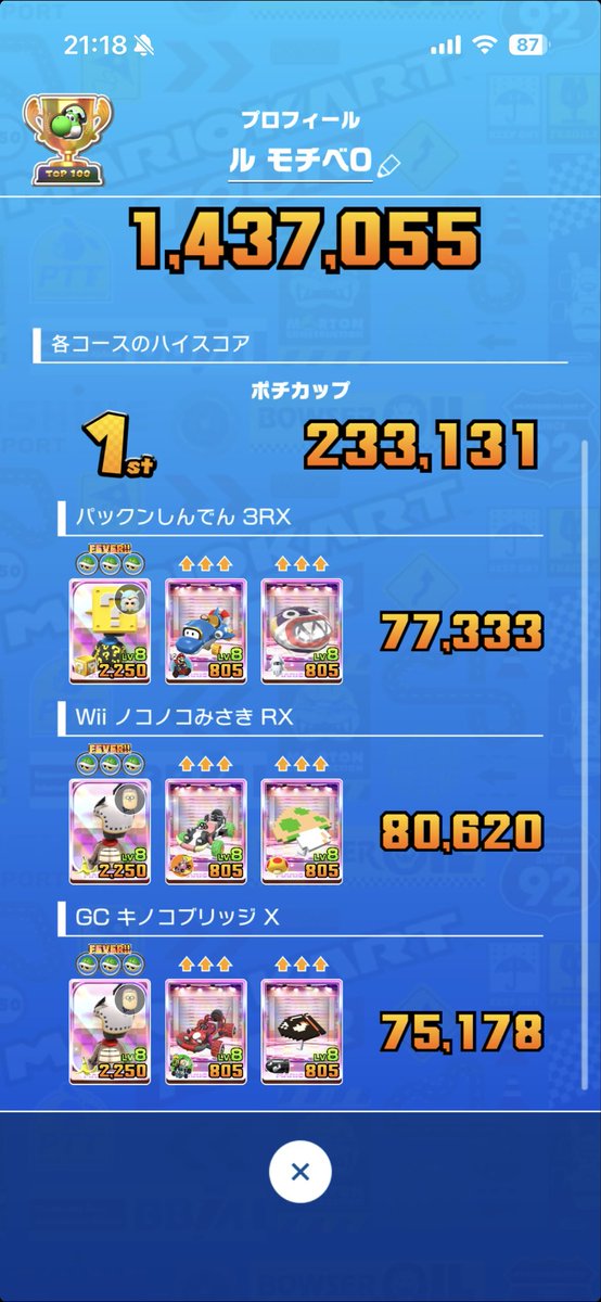 ルド〜 tweet media