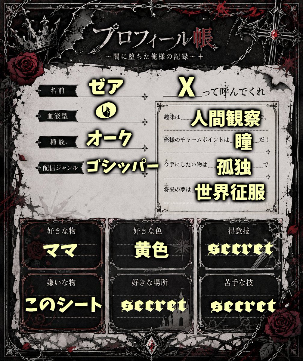 きょたん tweet media