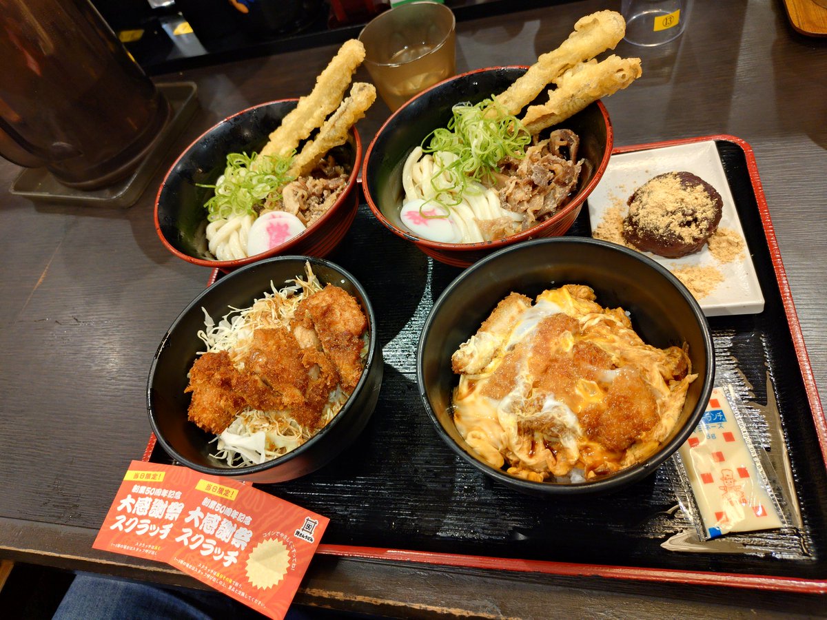 えーちゃん tweet media