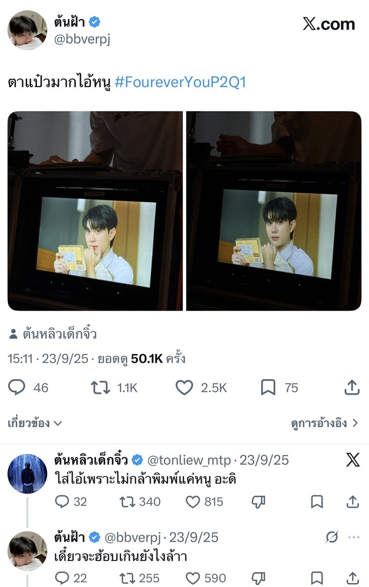 ᘉ26ପଓ tweet media