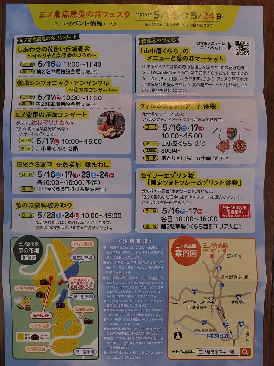 くっち tweet media
