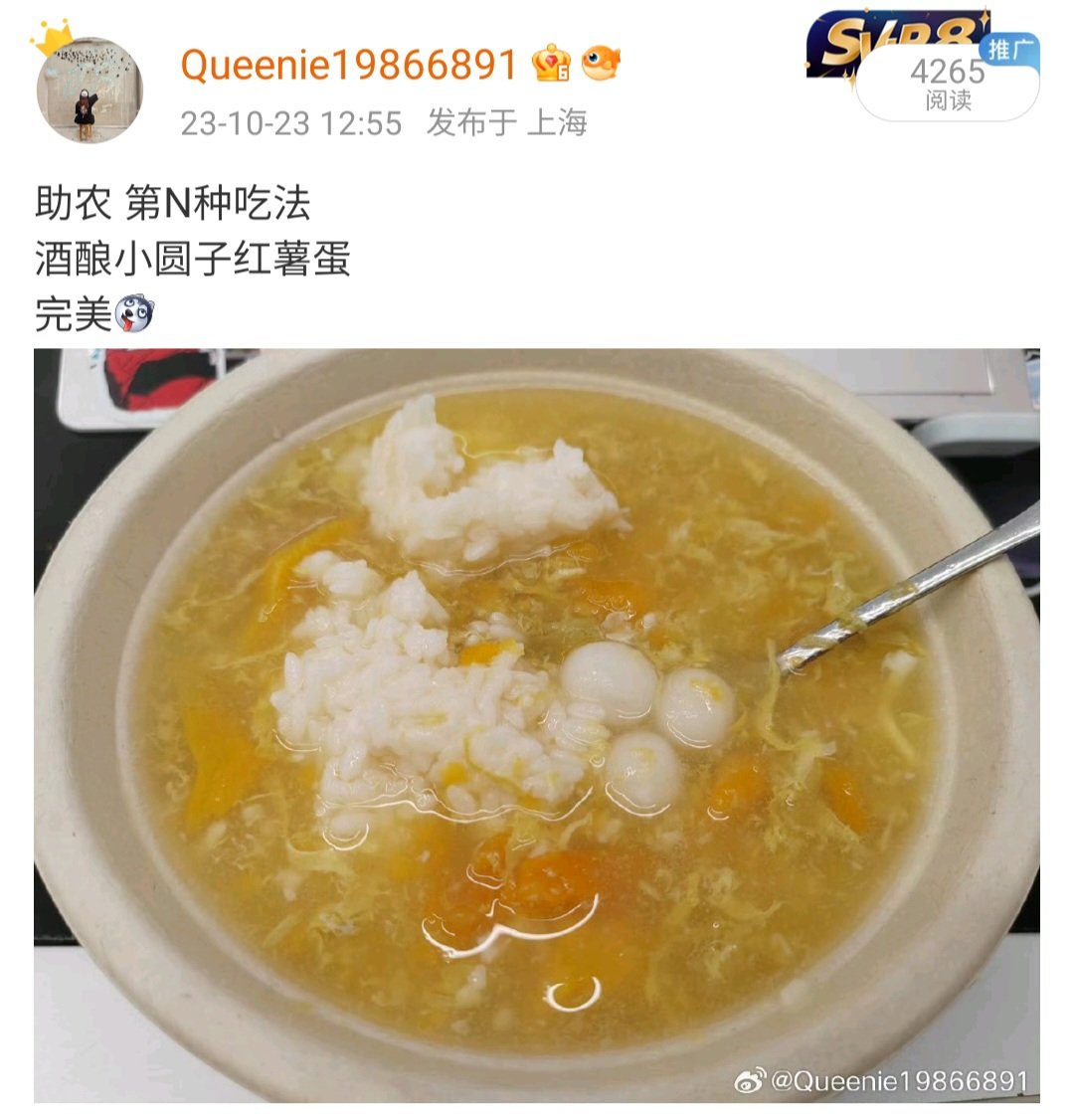 Queenie tweet media