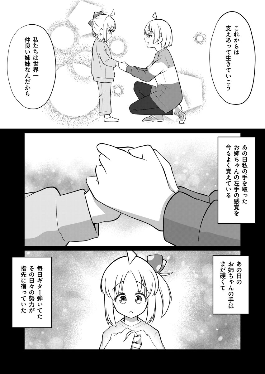 Sep tweet media