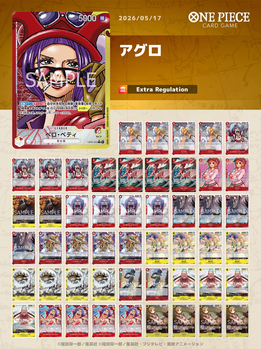 セルフ24 tweet media