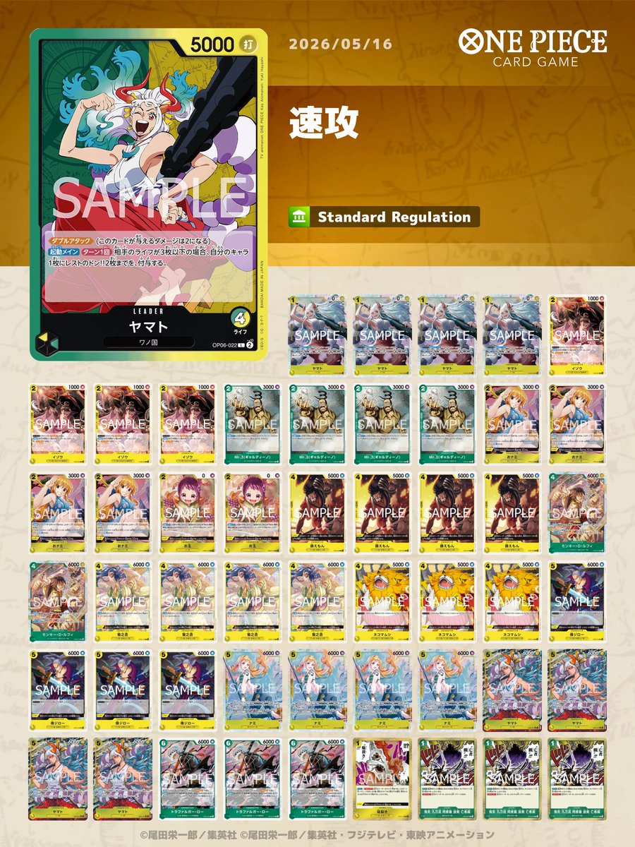 セルフ24 tweet media