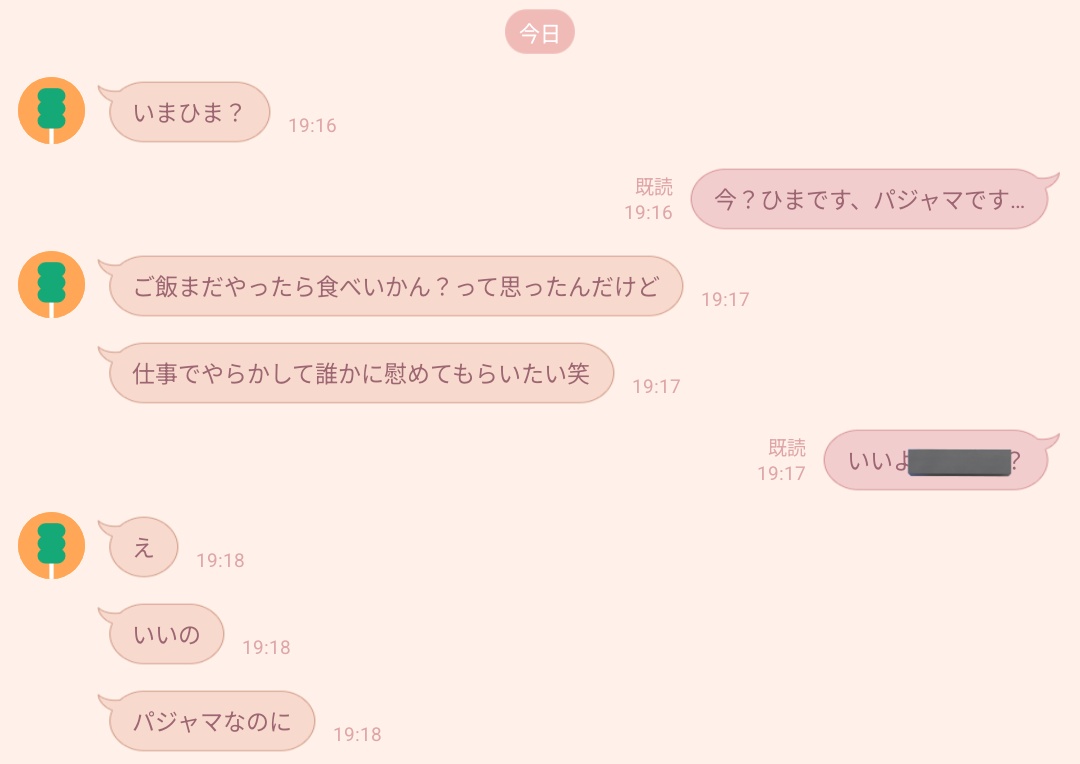 なっぺのご飯 tweet media