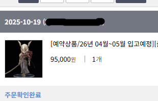 부패브라만 tweet media