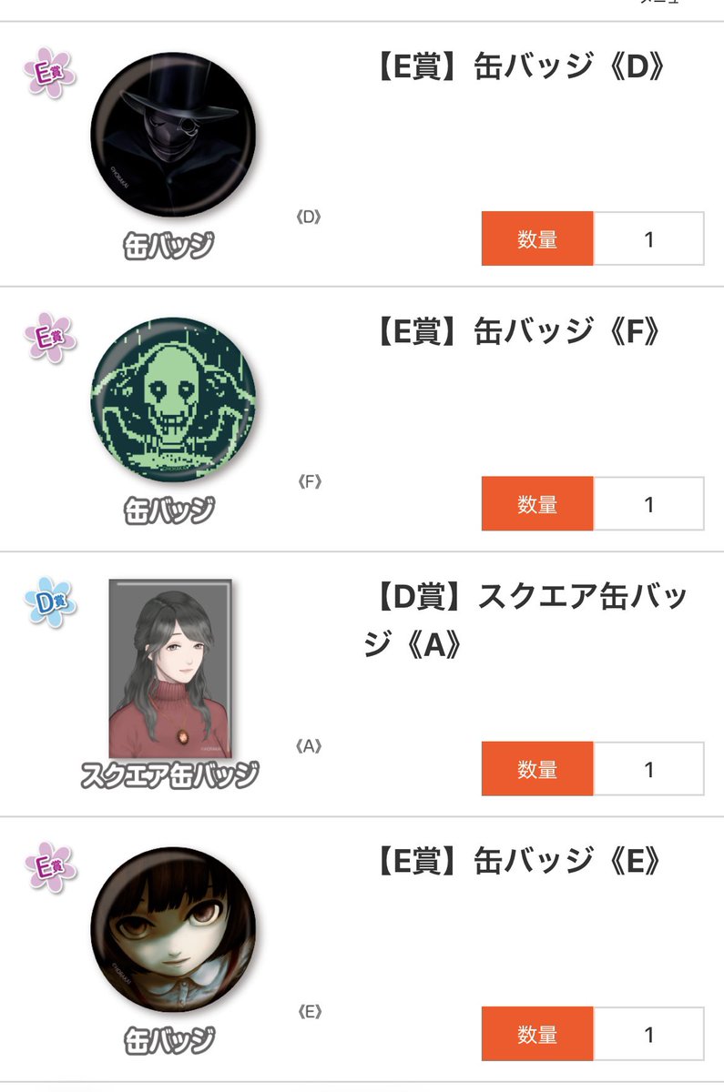 初心さん tweet media