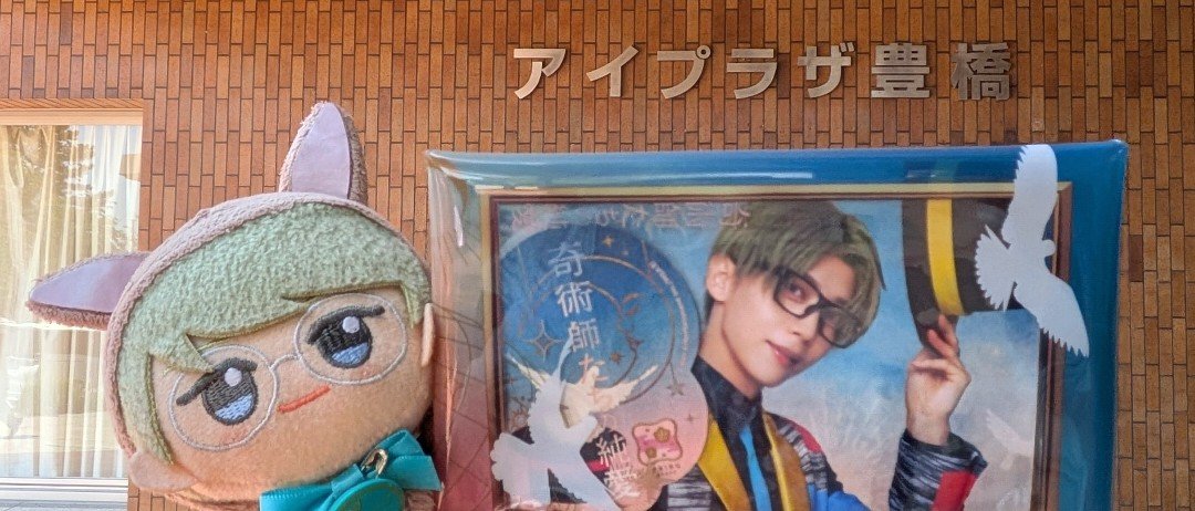 ＊らいしゃ＊ tweet media