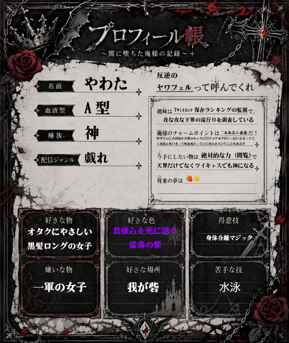 きょたん tweet media