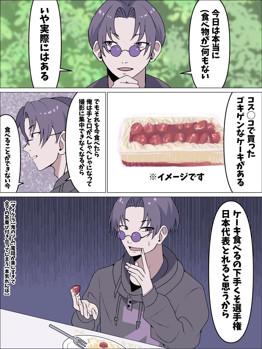 紫苑 tweet media