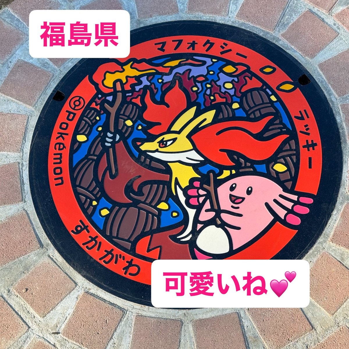 きらら397 (@397KiRaRa) / Posts / X