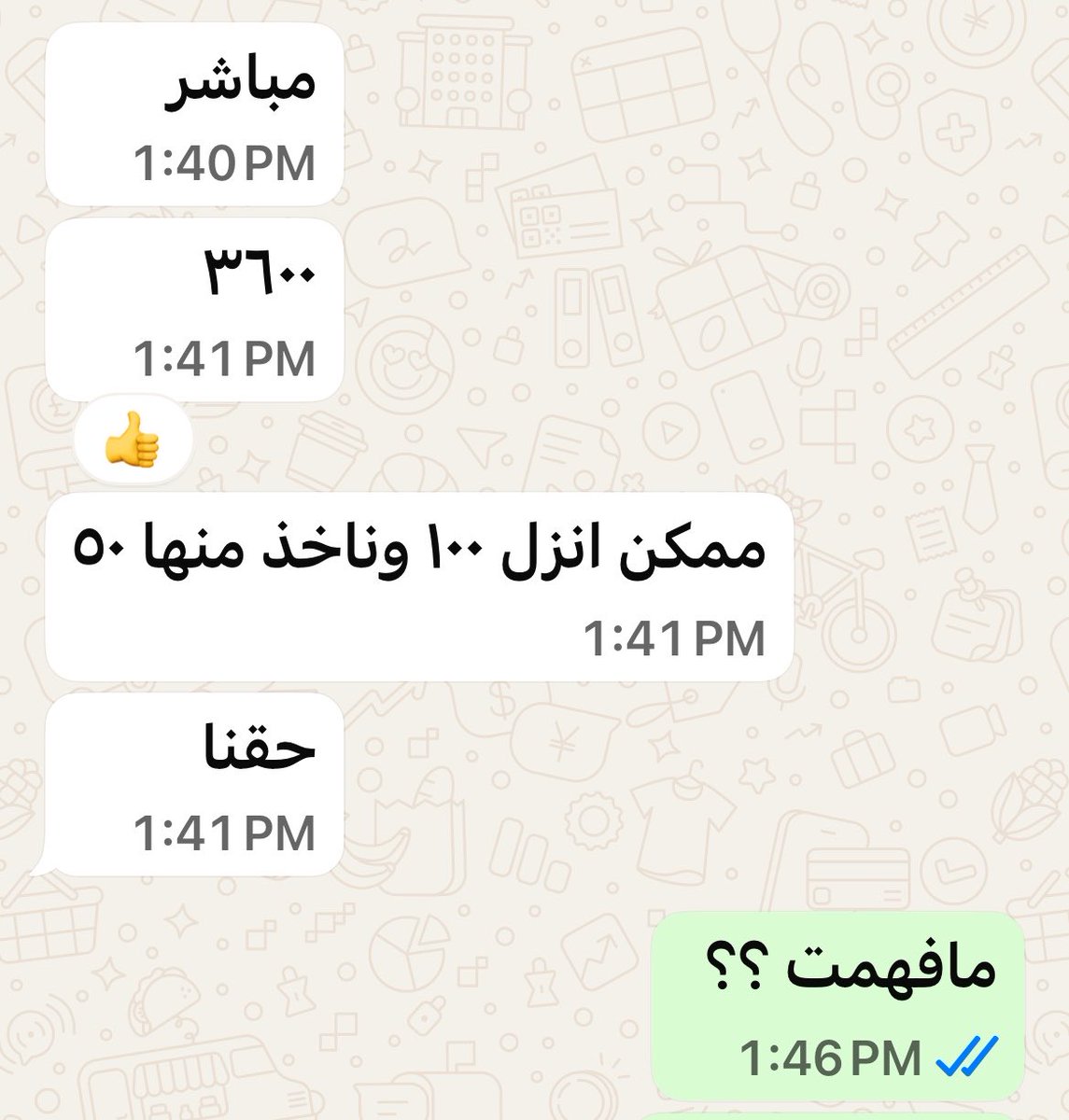 بدران tweet media